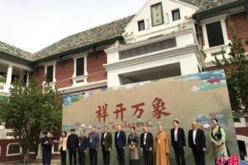 “祥开万象——故宫与西藏文物联展”开幕 众多珍品首次展出